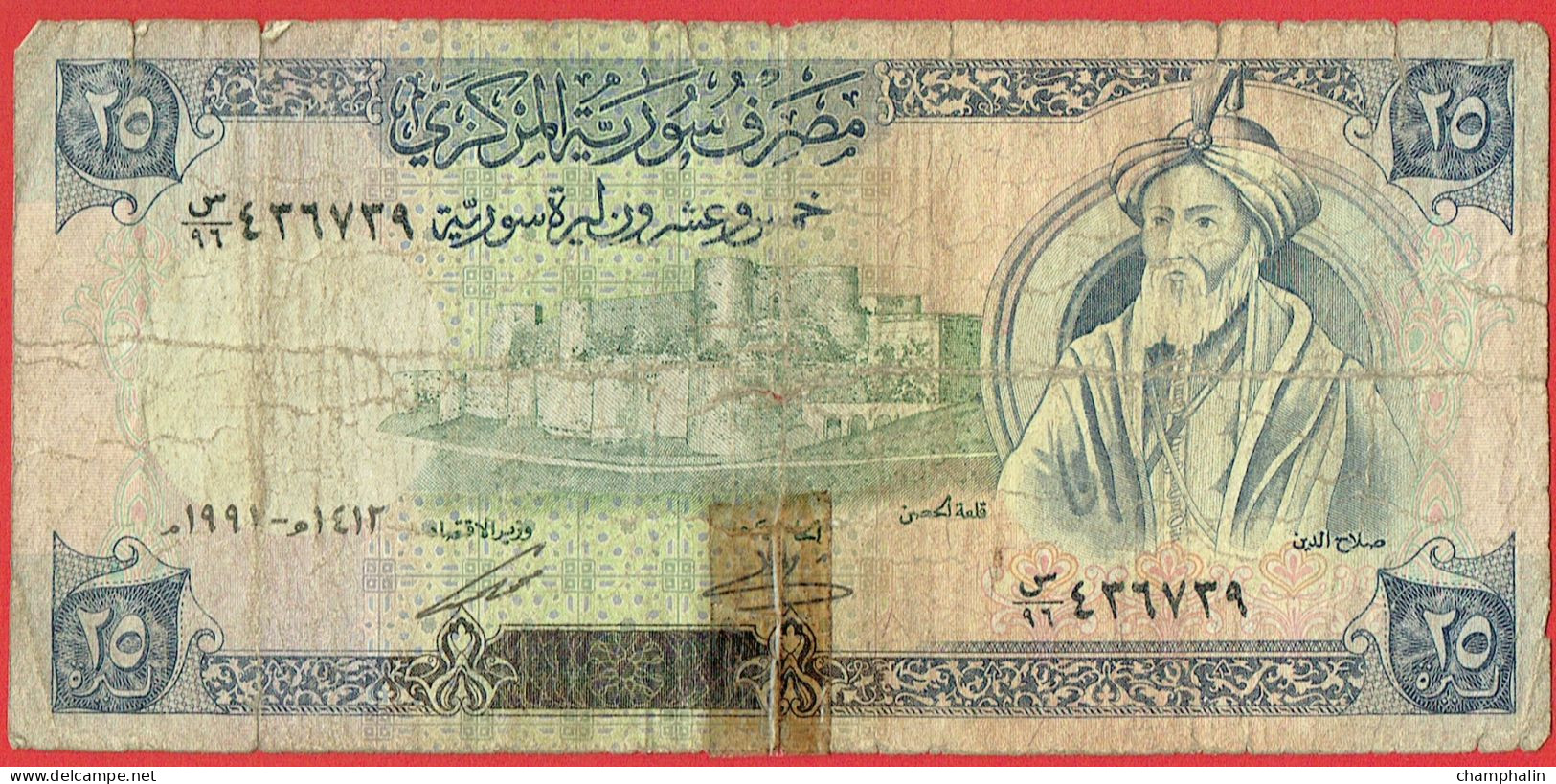 Syrie - Billet De 25 Pounds - 1991 - P102e - Syrien