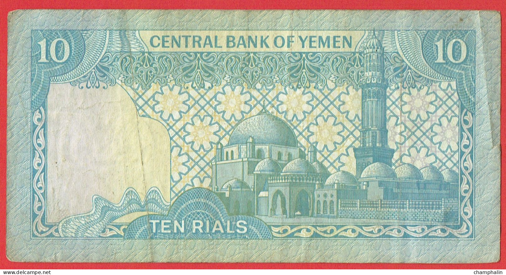 Yémen - Billet De 10 Rials - Non Daté (1983) - P18 - Yémen