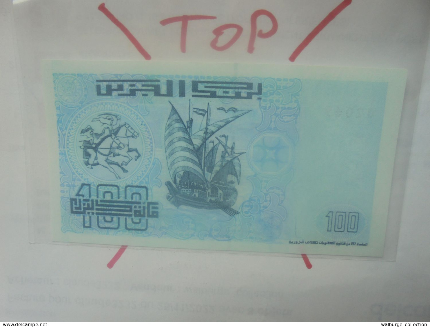 ALGERIE 100 DINARS 1992 Neuf (B.31) - Algeria