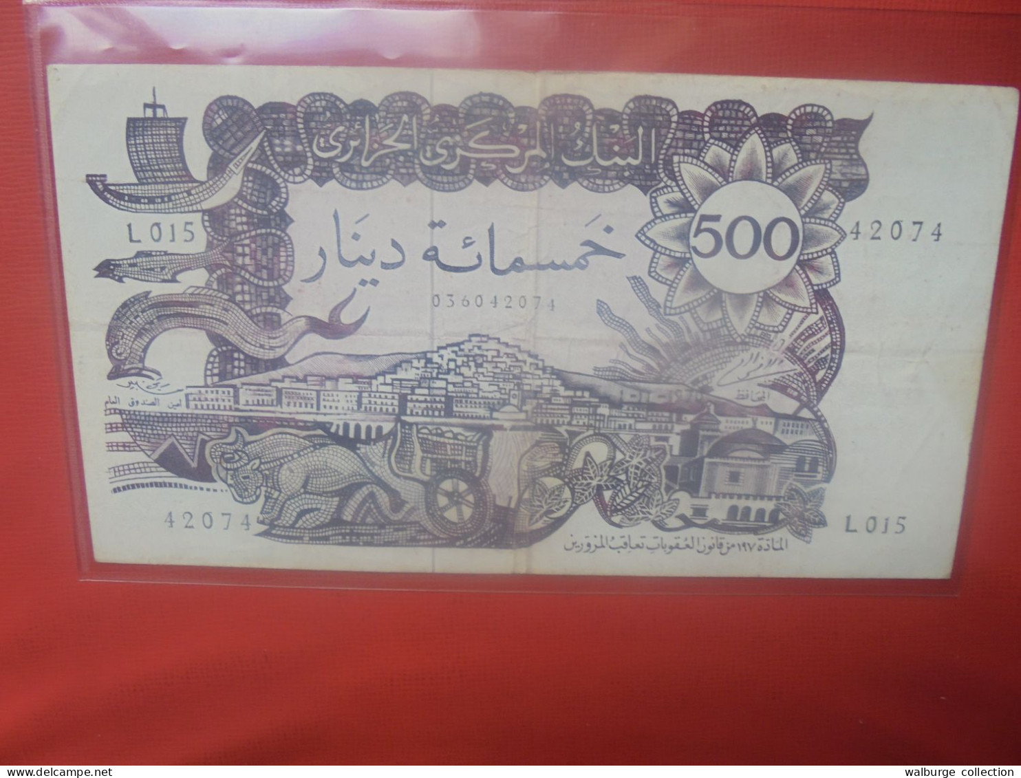 ALGERIE 500 DINARS 1970 Circuler (B.31) - Algérie