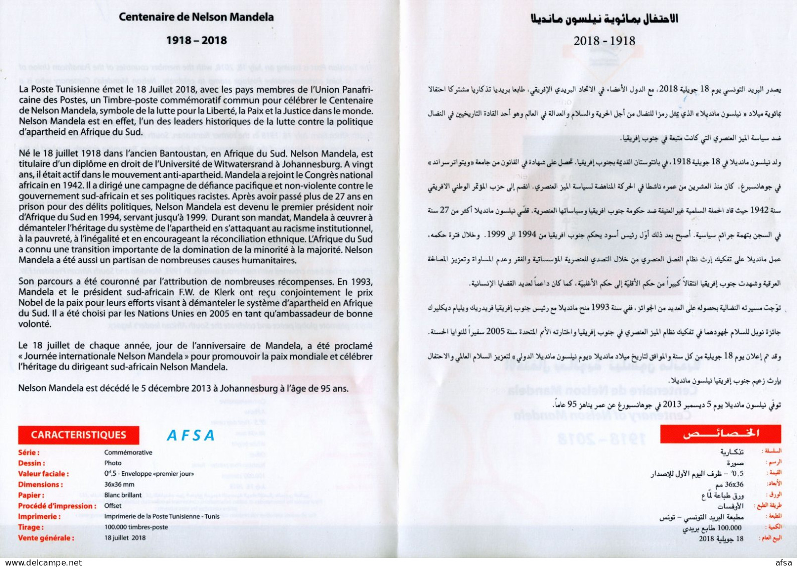 Tunisia 2018-Flyer-Centenary Of Nelson Mandela (Joint Issue - 3 Languages- Arabic-French-English-(3 Scans) - Ongebruikt