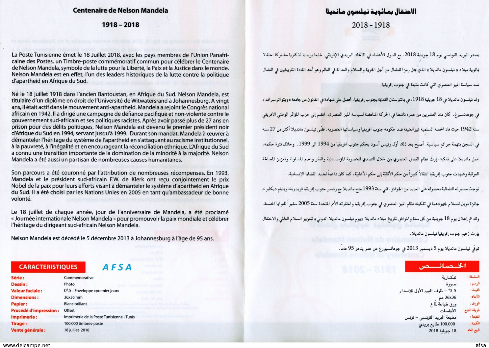 Tunisia 2018-Flyer-Centenary Of Nelson Mandela (Joint Issue - 3 Languages- Arabic-French-English-(3 Scans) - Neufs