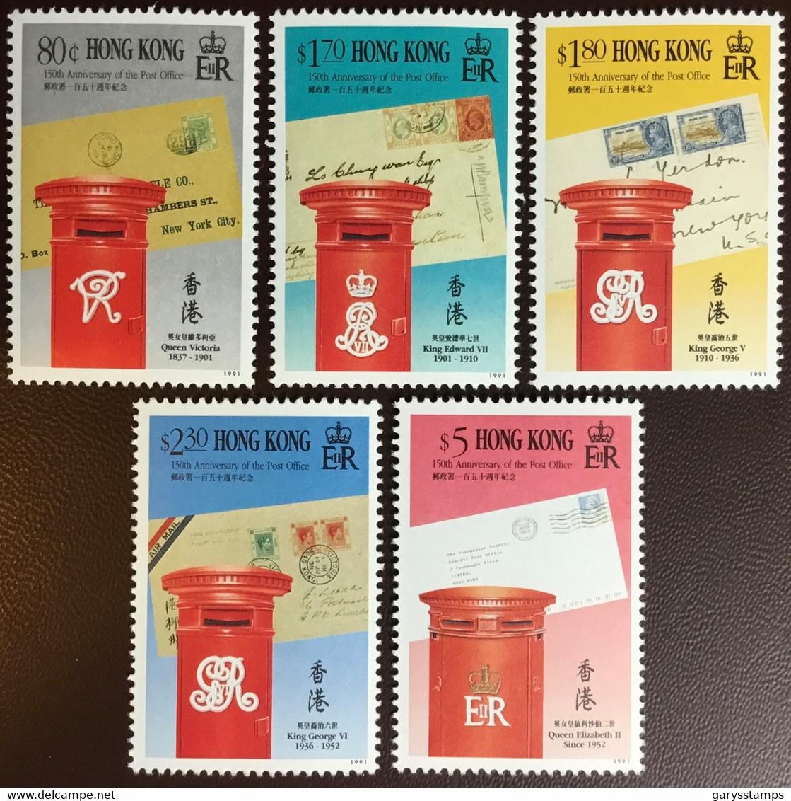 Hong Kong 1991 Post Office Anniversary MNH - Neufs