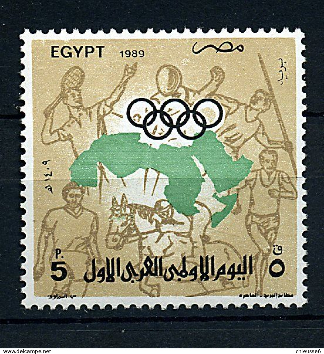 Egypte ** N° 1377 - PA 190 - J. O. - Neufs