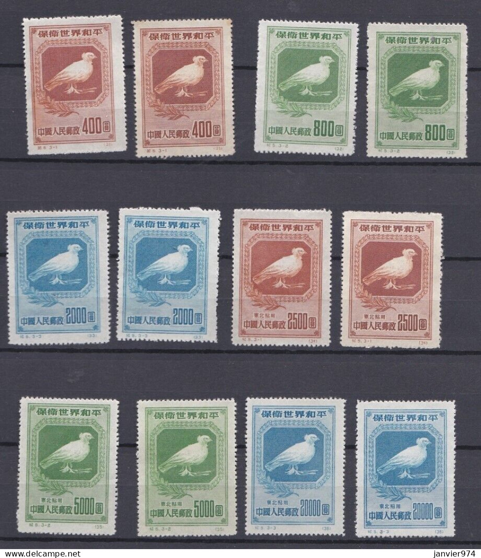 Chine 1950, Pigeon, Grandes Plumes, 2 Séries Complètes, 12 Timbres Neufs Mi 57 à 59 Et Mi 176 à 178 - Nuovi