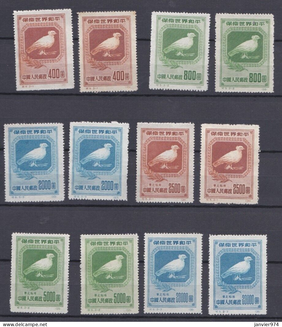 Chine 1950, Pigeon, Grandes Plumes, 2 Séries Complètes, 12 Timbres Neufs Mi 57 à 59 Et Mi 176 à 178 - Ongebruikt