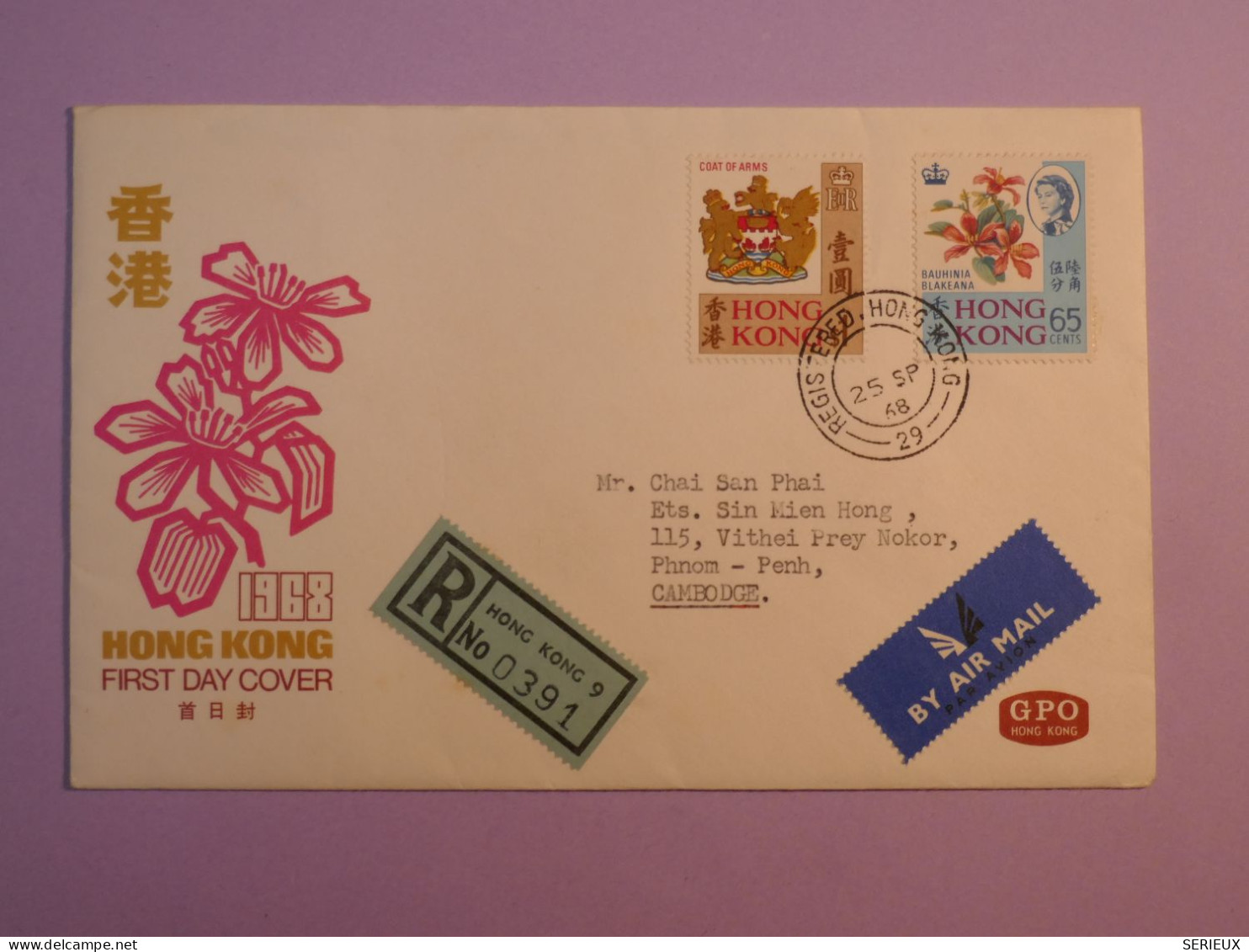 DE 7 HONG KONG BELLE LETTRE FDC   1968  AU CAMBODGE +AFF. PLAISANT ++ - Briefe U. Dokumente