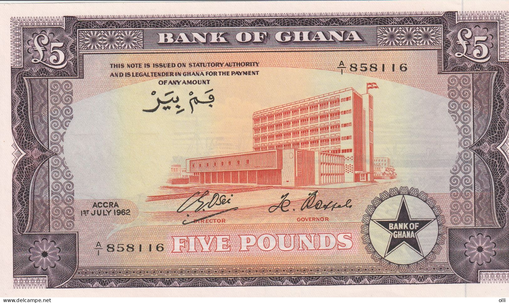 Ghana, 5 Pounds, 1962 P-3 UNC - Ghana