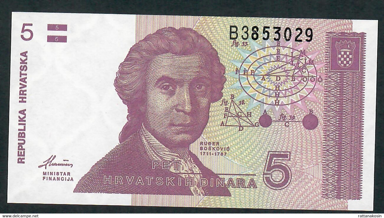 CROATIA P17 5 KUNA 1991 #B     UNC. - Croatie