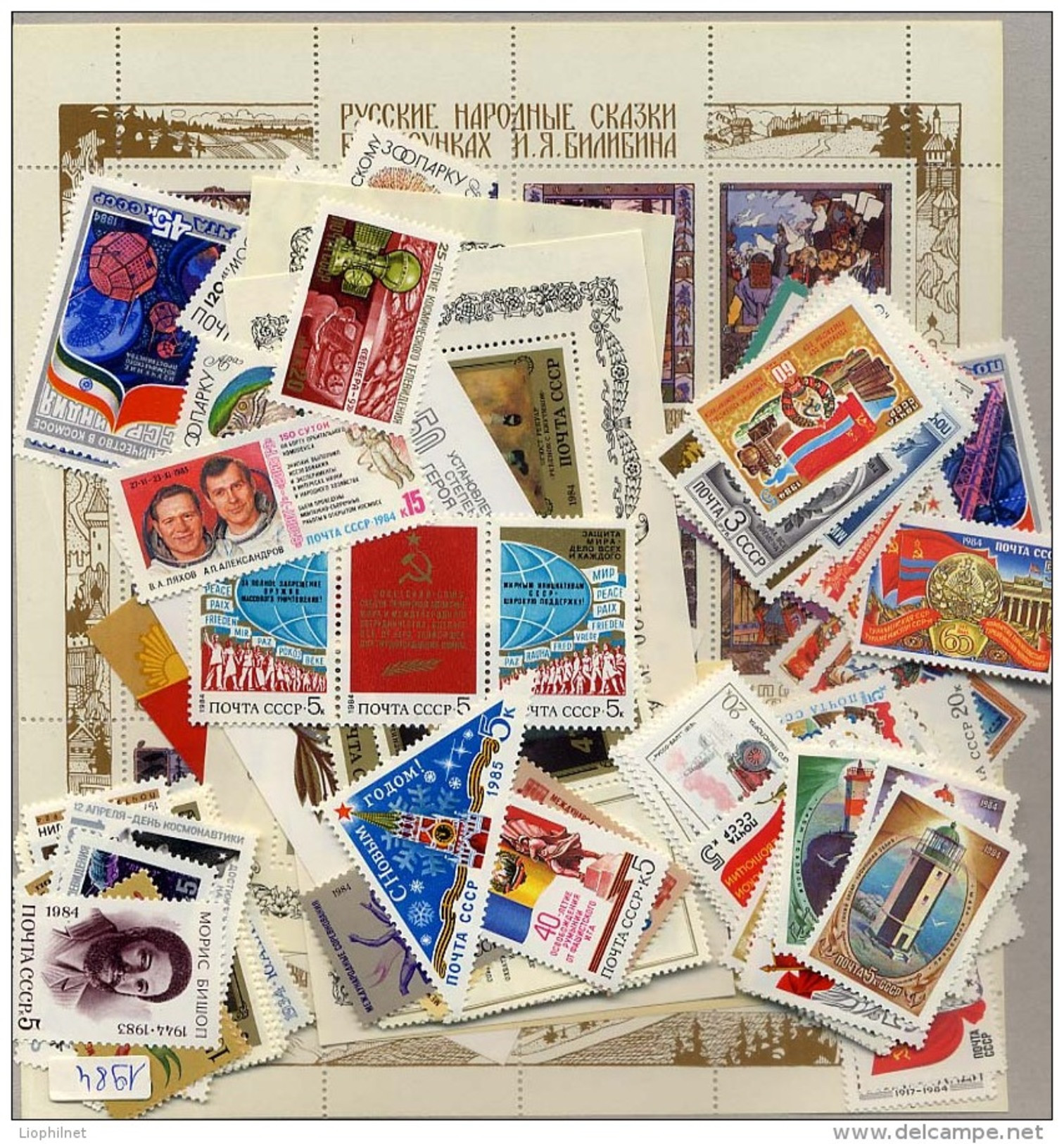 URSS SU 1984, ANNEE COMPLETE, COMPLETE YEAR SET, STAMPS + S/S, TIMBRES ET BLOC, NEUFS** MINT** - Annate Complete
