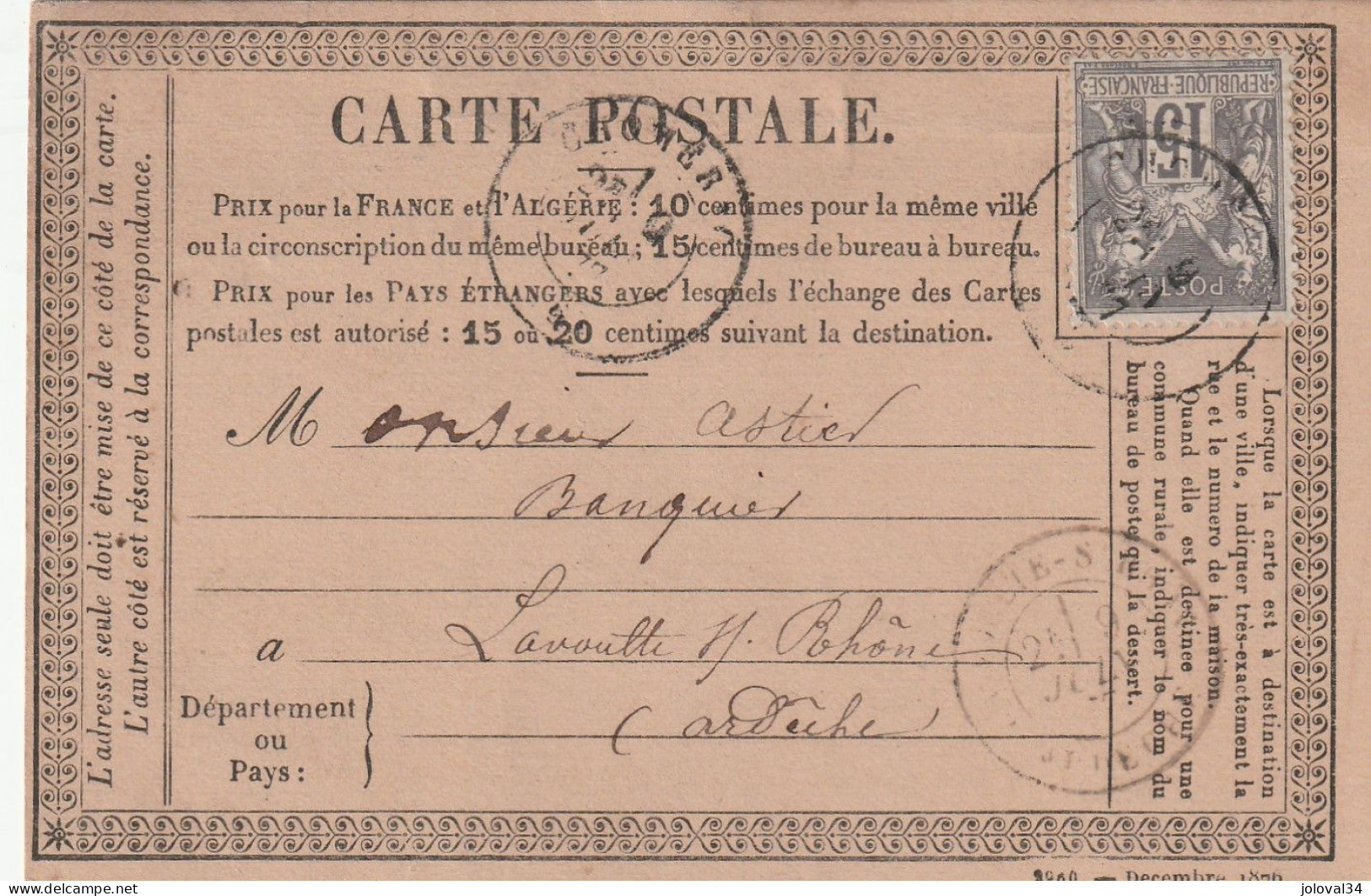 Yvert 77 Sage Carte Précurseur CHOMERAC 1877 Pour La Voulte Ardèche - Cartes Précurseurs