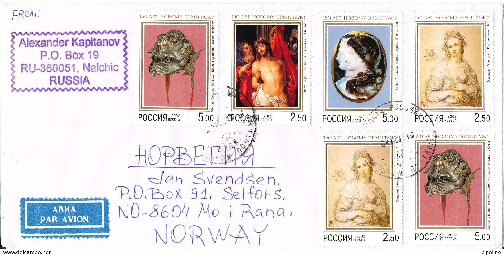 Russia Cover Sent Air Mail To Norway Topic Stamps ART Painting - Lettres & Documents