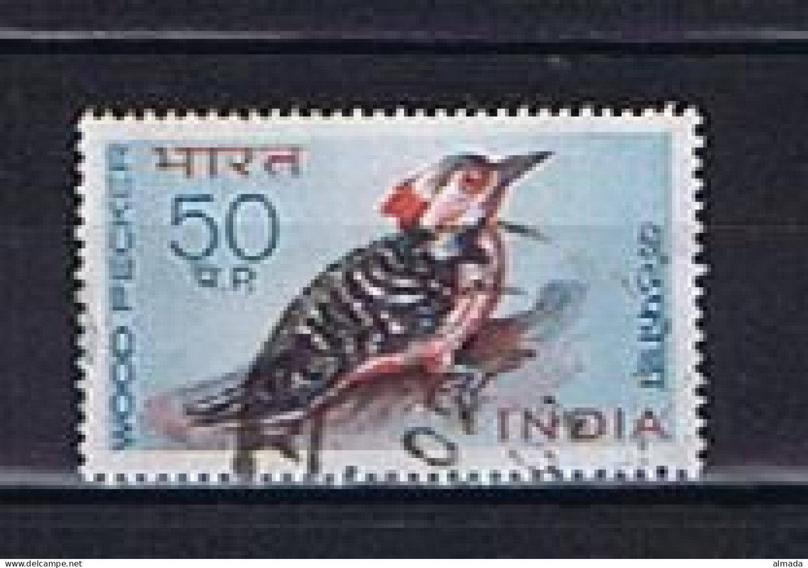 India, Indien 1968: Michel 465 Used, Gestempelt - Gebraucht