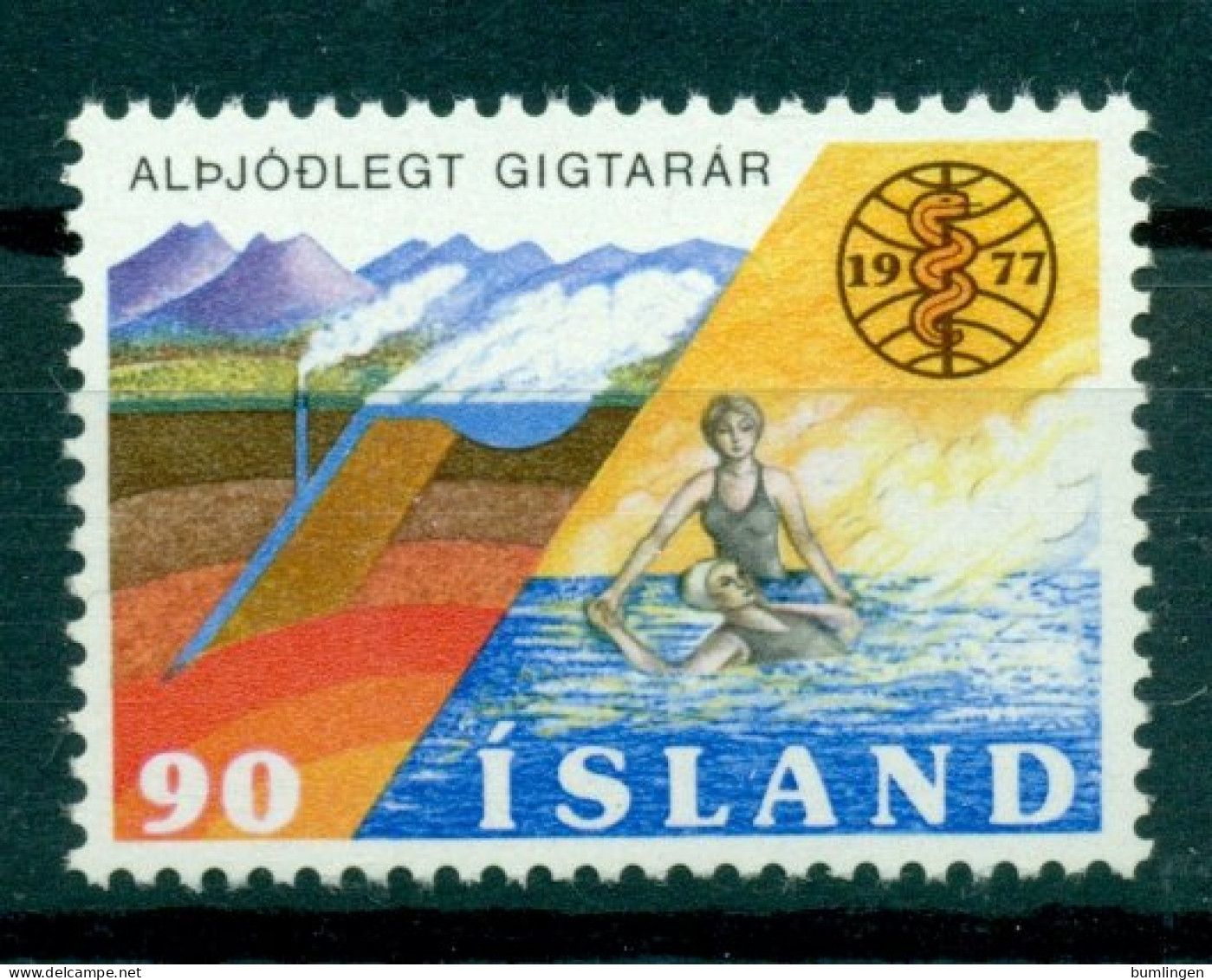 ICELAND 1977 Mi 526** Fight Against Rheumatism [L3140] - Hydrotherapy