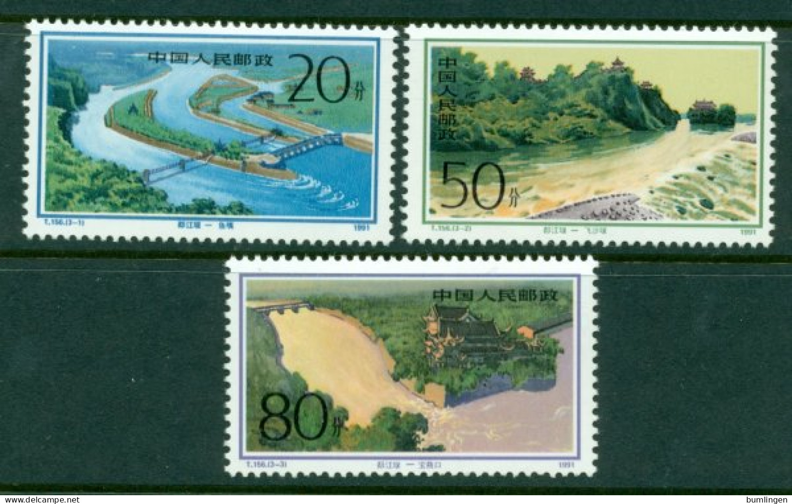 CHINA 1991 Mi 2348-50** Dujiangyan Water Project [L3157] - Eau