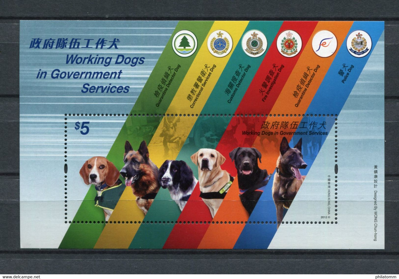 Hong Kong - Block Nr. 245 - "Hunde Im öffentlichen Dienst" ** / MNH (aus Dem Jahr 2012) - Blocks & Sheetlets