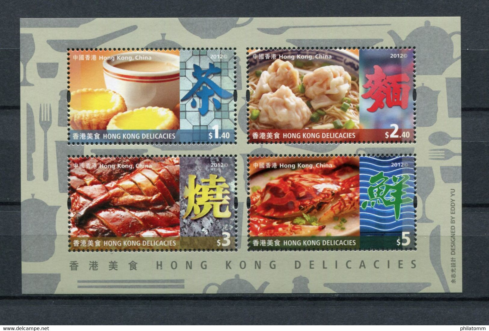 Hong Kong - Block Nr. 248 - "Kulinarische Köstlichkeiten" ** / MNH (aus Dem Jahr 2012) - Blocks & Sheetlets