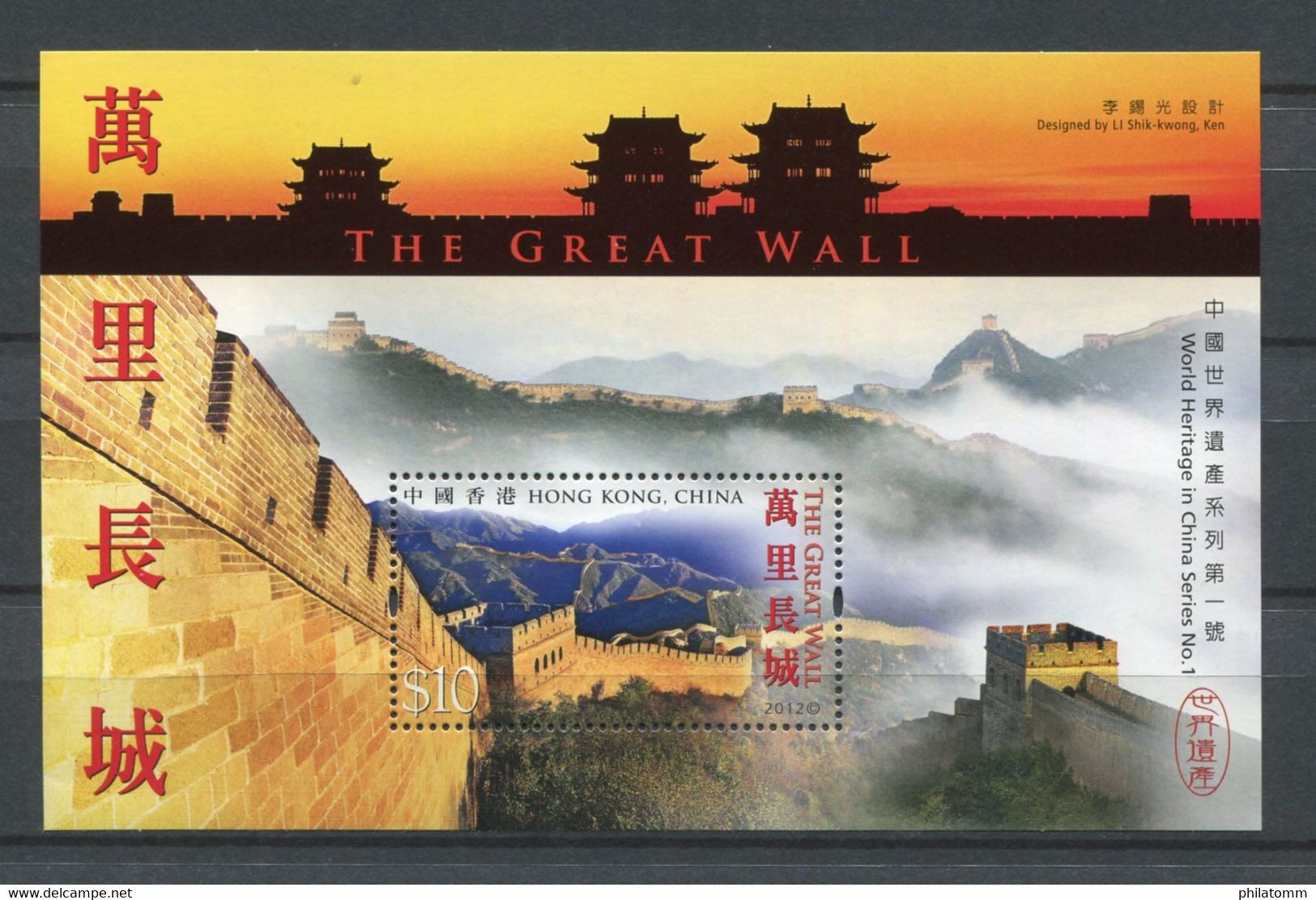 Hong Kong - Block Nr. 249 - "UNESCO Welterbestätten In China (I)" ** / MNH (aus Dem Jahr 2012) - Hojas Bloque