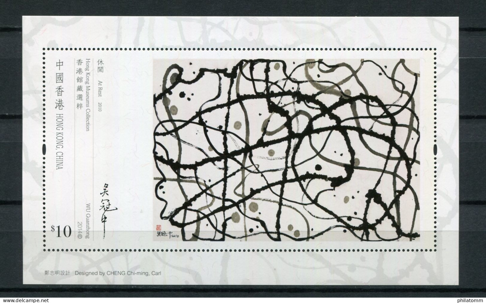 Hong Kong - Block Nr. 276 - "Gemälde Von Wu Guanzhong" ** / MNH (aus Dem Jahr 2014) - Blocks & Sheetlets