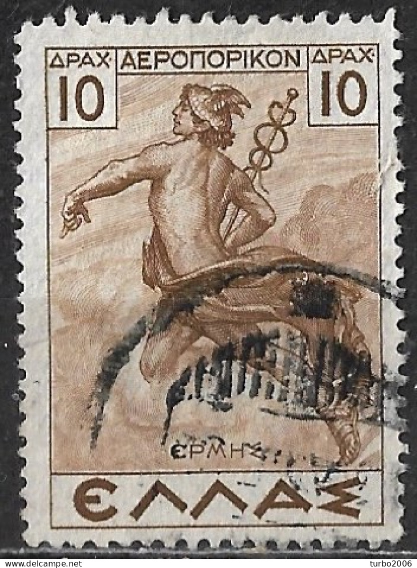 GREECE 1935 Mythological Issue 10 Dr. Brown Vl. A 26 - Usati