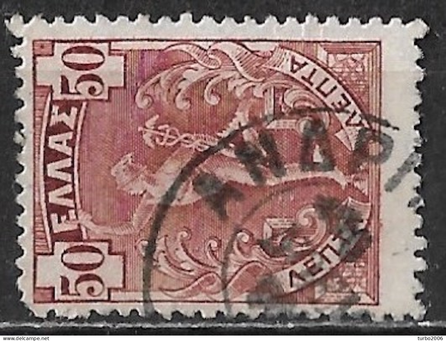 Cancellation ANΔPABIΔA 252 On GREECE  Flying Hermes 50 L Redbrown Vl. 188 - Oblitérés