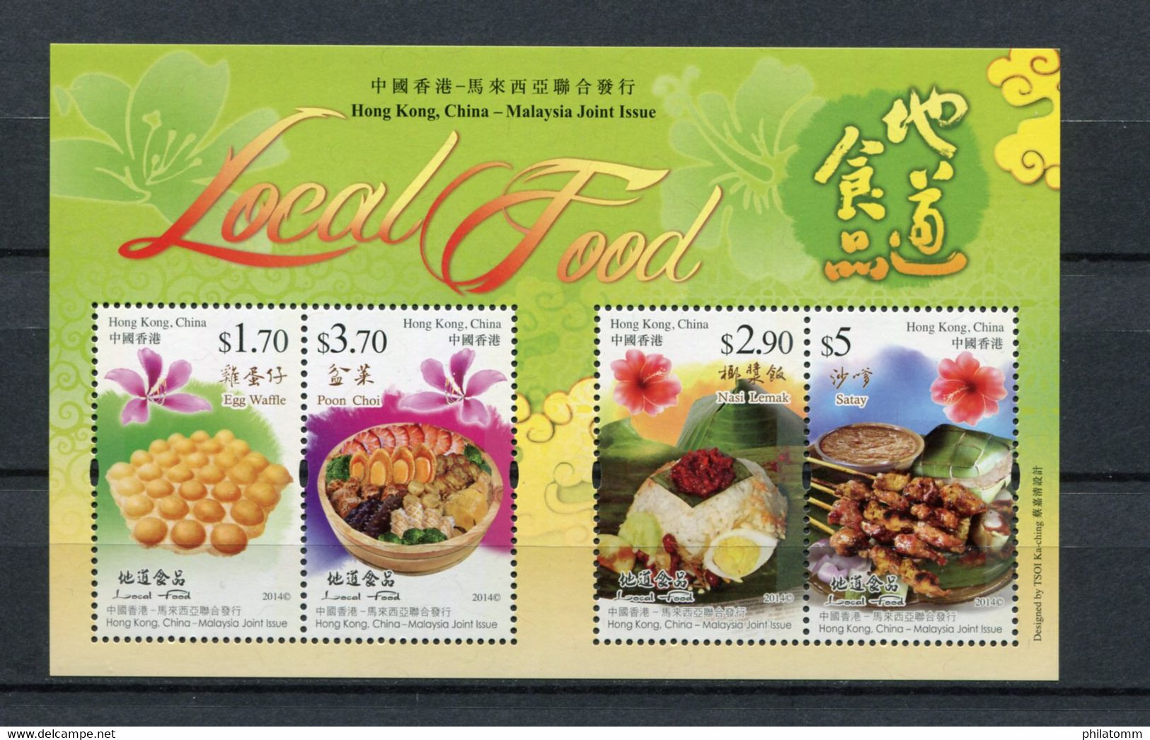 Hong Kong - Block Nr. 281 - "Freundschaft Mit Malaysia: Lokale Gerichte" ** / MNH (aus Dem Jahr 2014) - Blokken & Velletjes