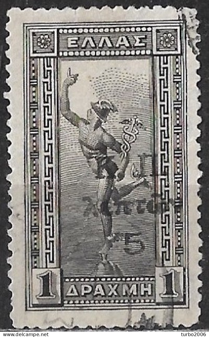 GREECE 1917 Flying Hermes 5 L / 1 Dr  Vl. C 18 - Charity Issues
