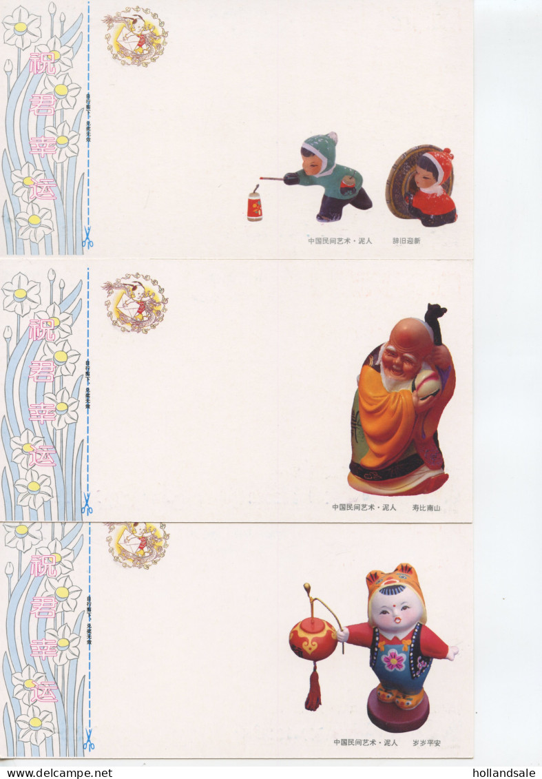 CHINA PRC - 1993 Lottery New Year Cards. Complete Set Of 12 Cards. All Unused. - Sonstige & Ohne Zuordnung