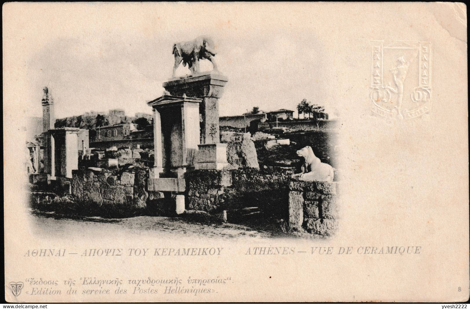 Grèce 1902/1915. 2 Cartes Postales Entiers Officiels. Tombeau Avec Taureau De Dionysios De Kollytos, Céramique - Koeien