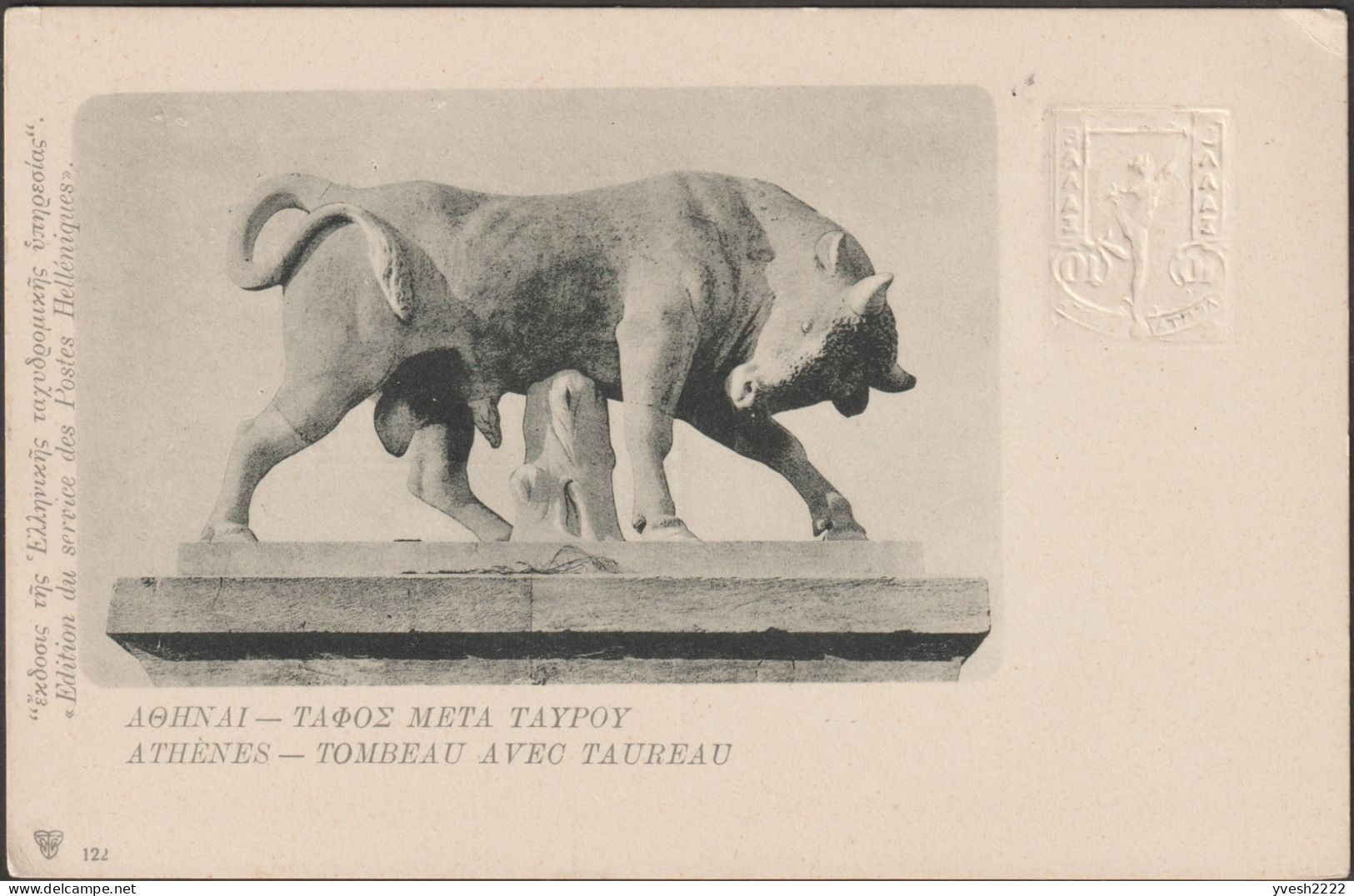 Grèce 1902/1915. 2 Cartes Postales Entiers Officiels. Tombeau Avec Taureau De Dionysios De Kollytos, Céramique - Vaches
