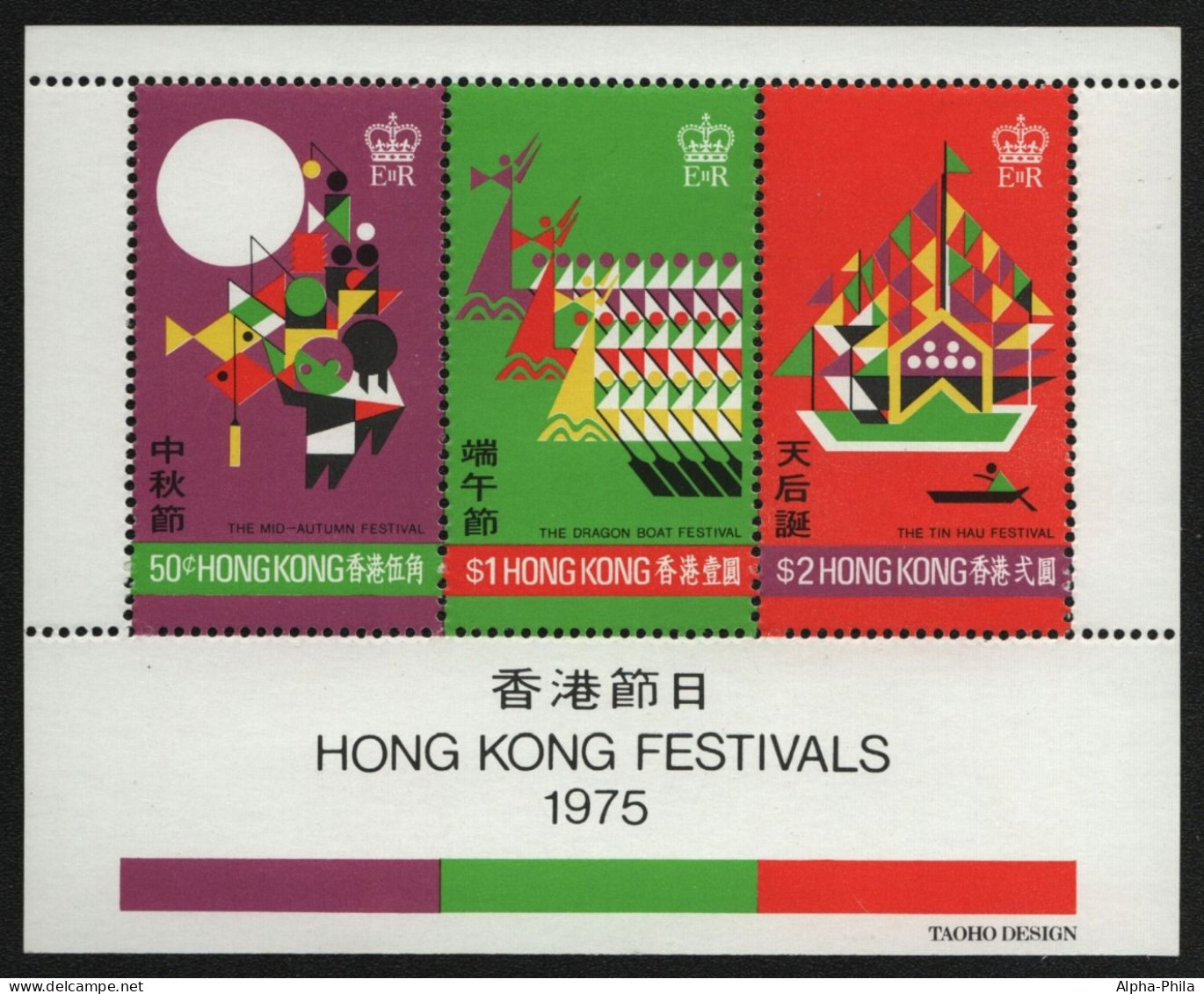 Hongkong 1975 - Mi-Nr. Block 2 ** - MNH - Hongkong-Festival - Ongebruikt