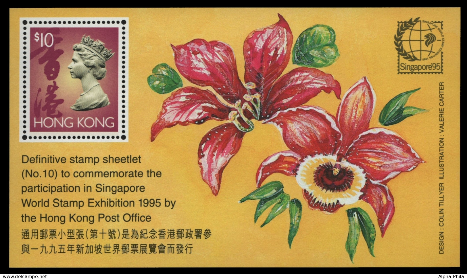 Hongkong 1995 - Mi-Nr. Block 35 ** - MNH - SINGAPORE '95 - Unused Stamps