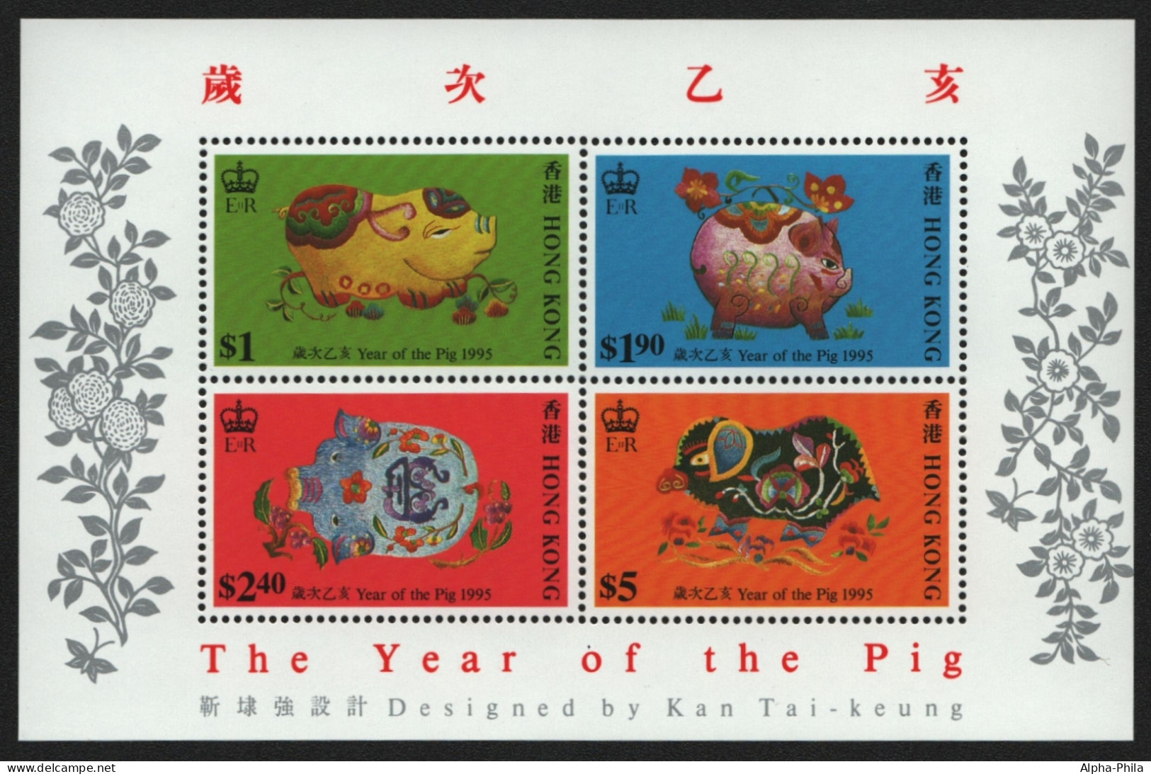 Hongkong 1995 - Mi-Nr. Block 34 ** - MNH - Jahr Des Schweines - Neufs