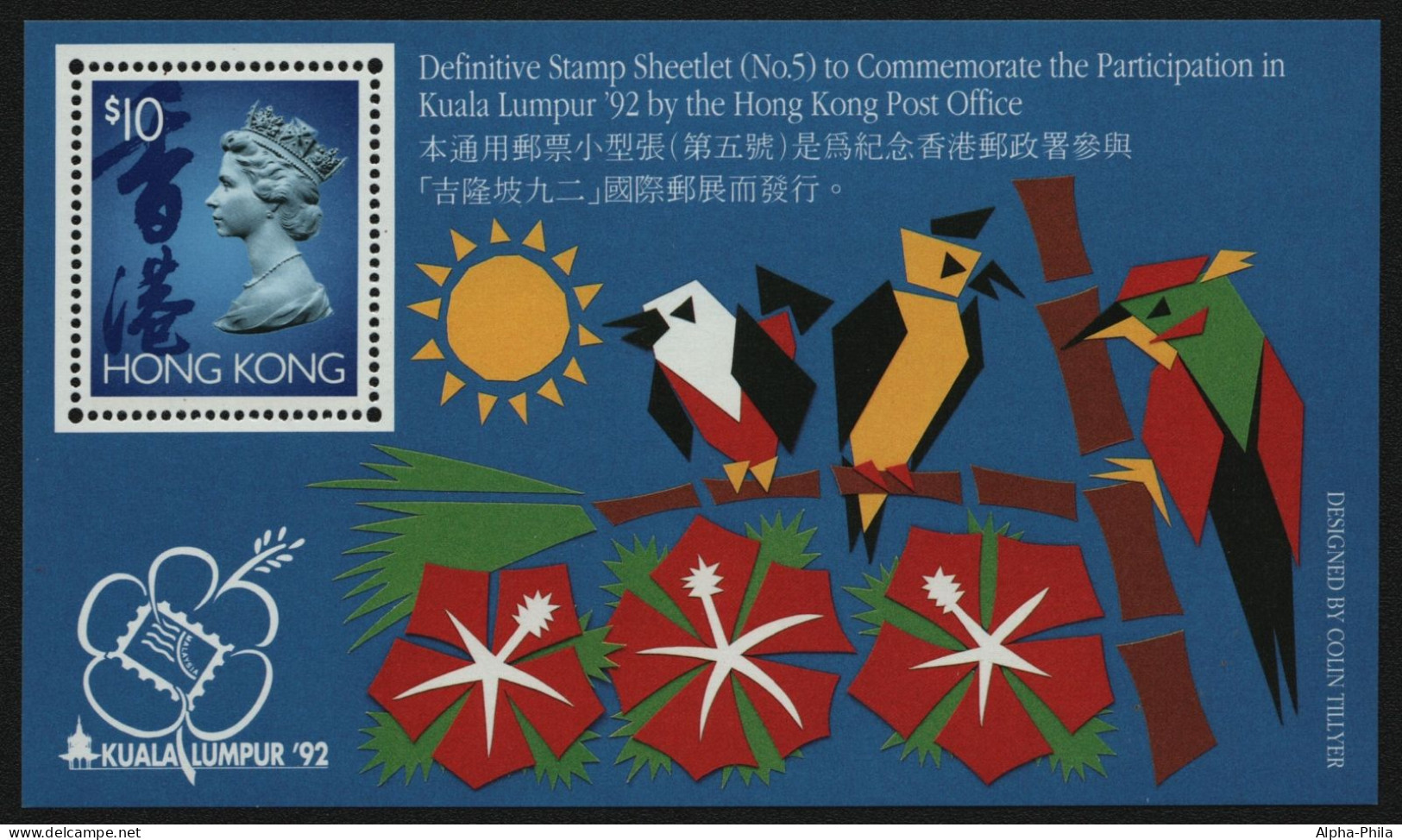Hongkong 1992 - Mi-Nr. Block 24 ** - MNH - Marke Auf Marke - Unused Stamps