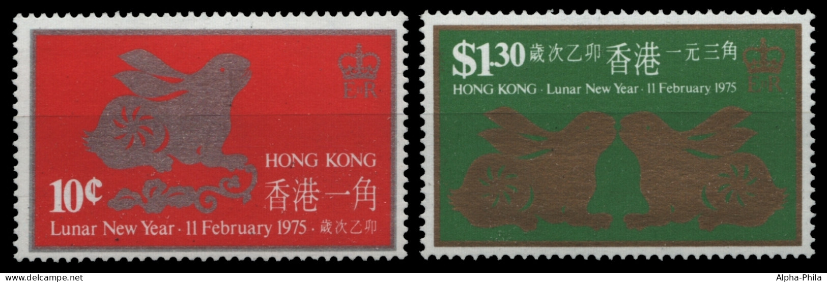 Hongkong 1975 - Mi-Nr. 306-307 X ** - MNH - Wasserzeichen 5 - Jahr Des Hasen - Unused Stamps