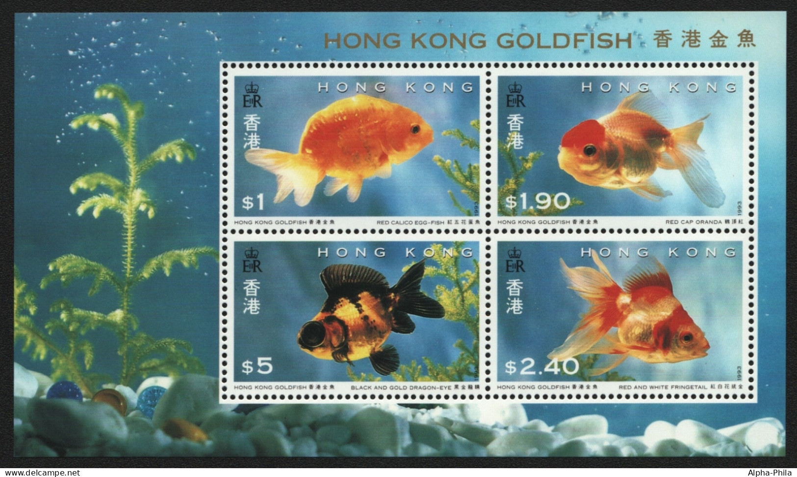 Hongkong 1993 - Mi-Nr. Block 29 ** - MNH - Fische / Fish - Unused Stamps
