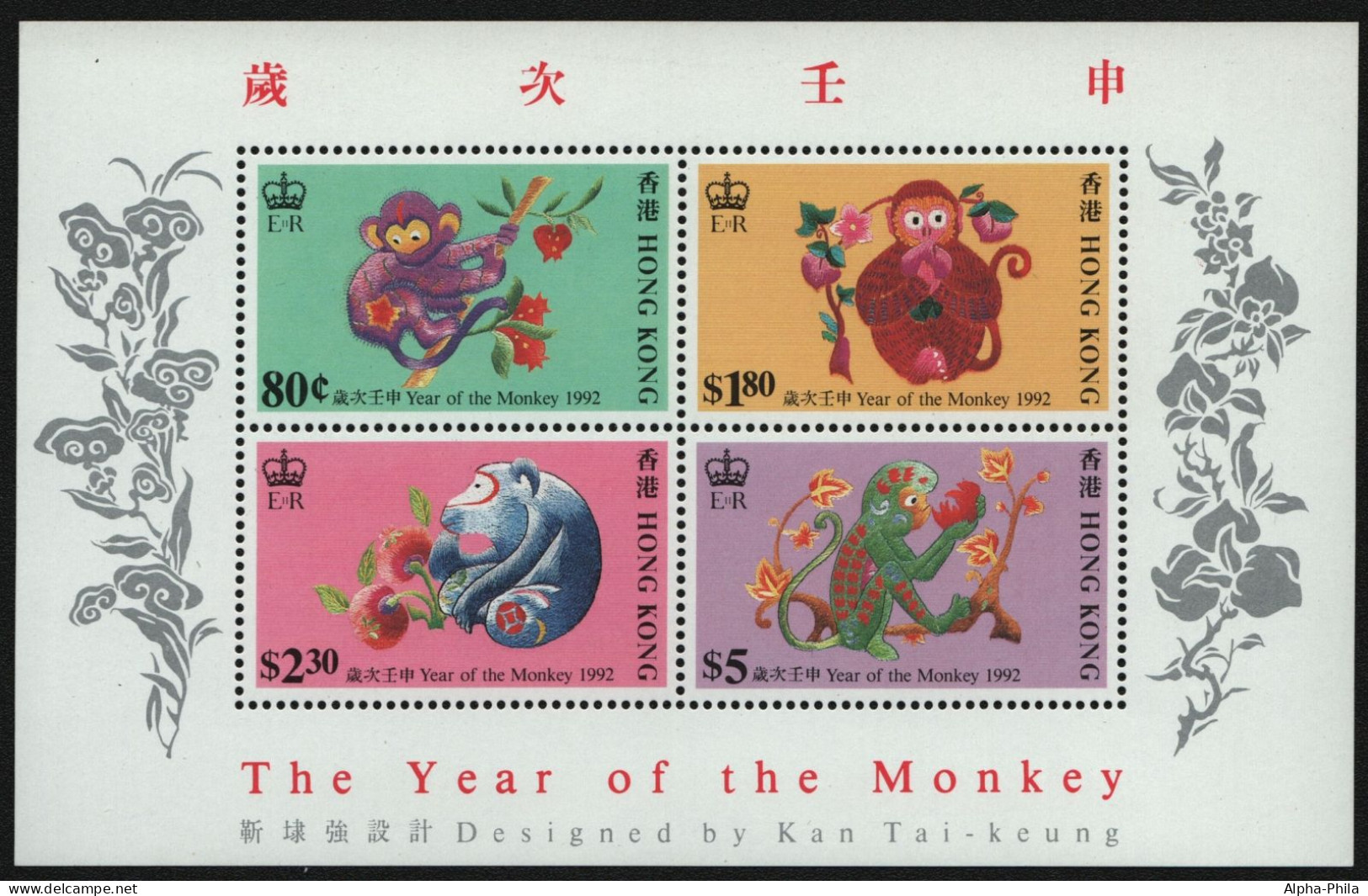 Hongkong 1992 - Mi-Nr. Block 20 ** - MNH - Jahr Des Affen - Unused Stamps