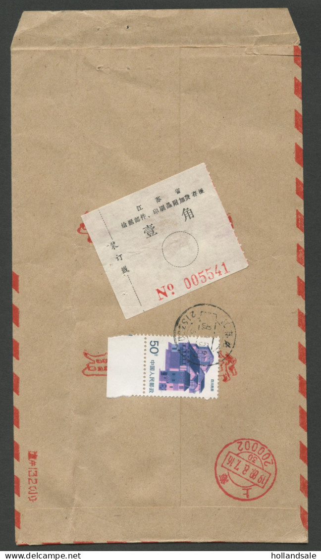 CHINA PRC / ADDED CHARGE - Cover With Label Of Jiangsu Prov. D&O 14-0030. - Portomarken