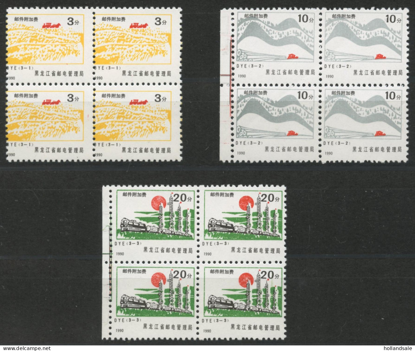 CHINA PRC / ADDED CHARGE - Heilongjiang Prov. 3 Blocks Of 4. D&O 10-0061/0063. - Timbres-taxe