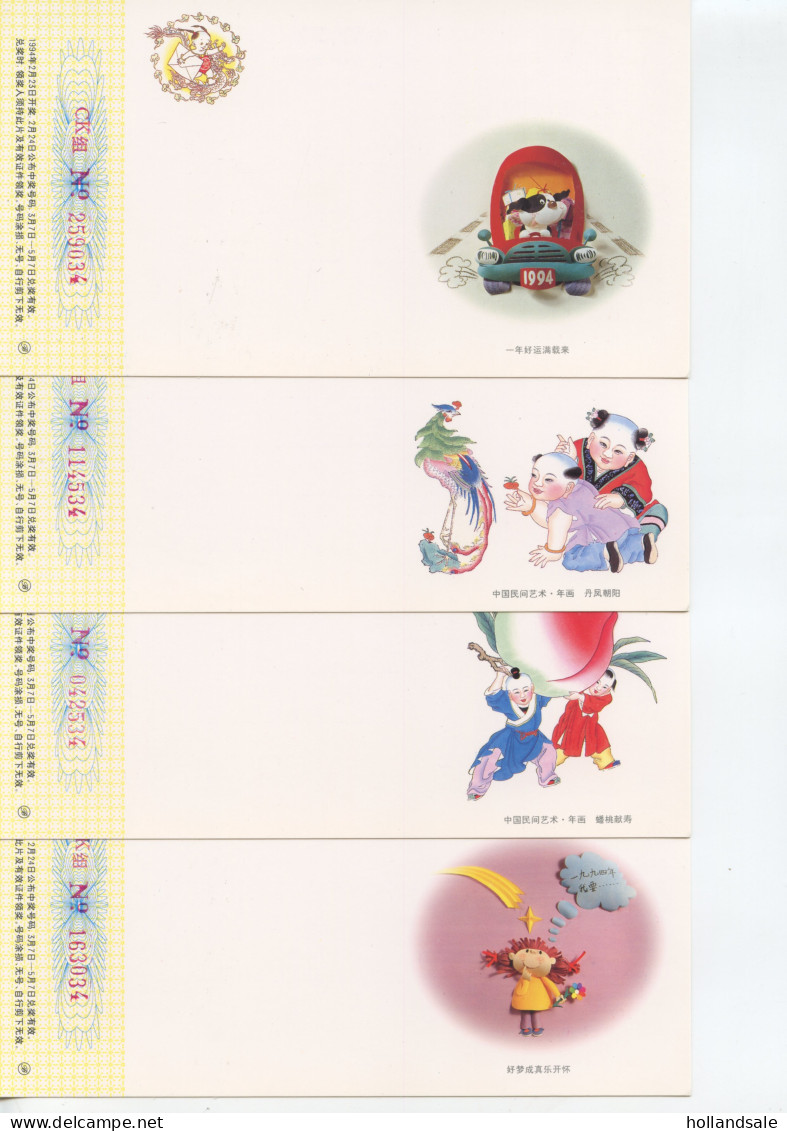 CHINA PRC - 1994 Lottery New Year Cards. Complete Set Of 12 Cards. All Unused. - Altri & Non Classificati
