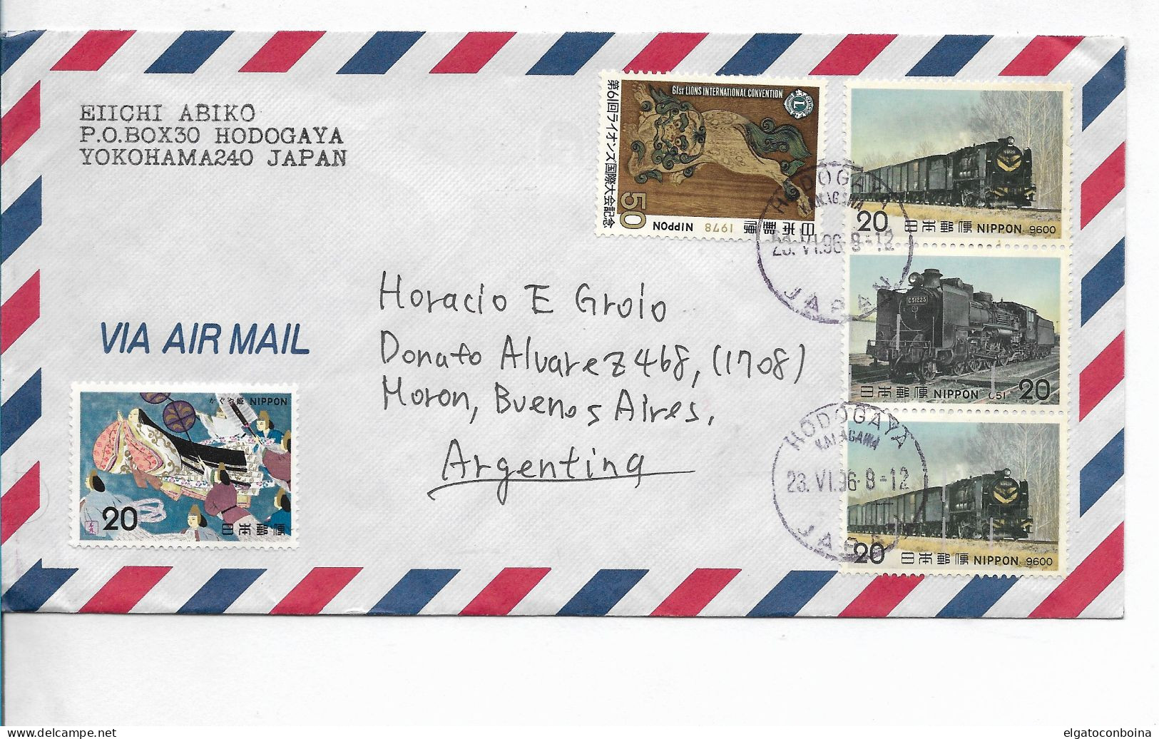 JAPAN 1996 CIRCULATED COVER TRAINS LIONS INTERNATIONAL CONVENTION POSTED COVER - Briefe U. Dokumente