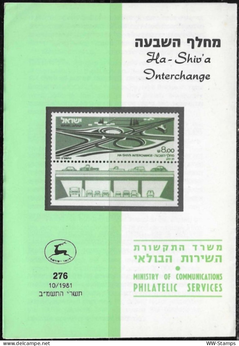 Israel 1981 Postal Service Bulletin Ha-shiva Interchange [ILT1157] - Briefe U. Dokumente