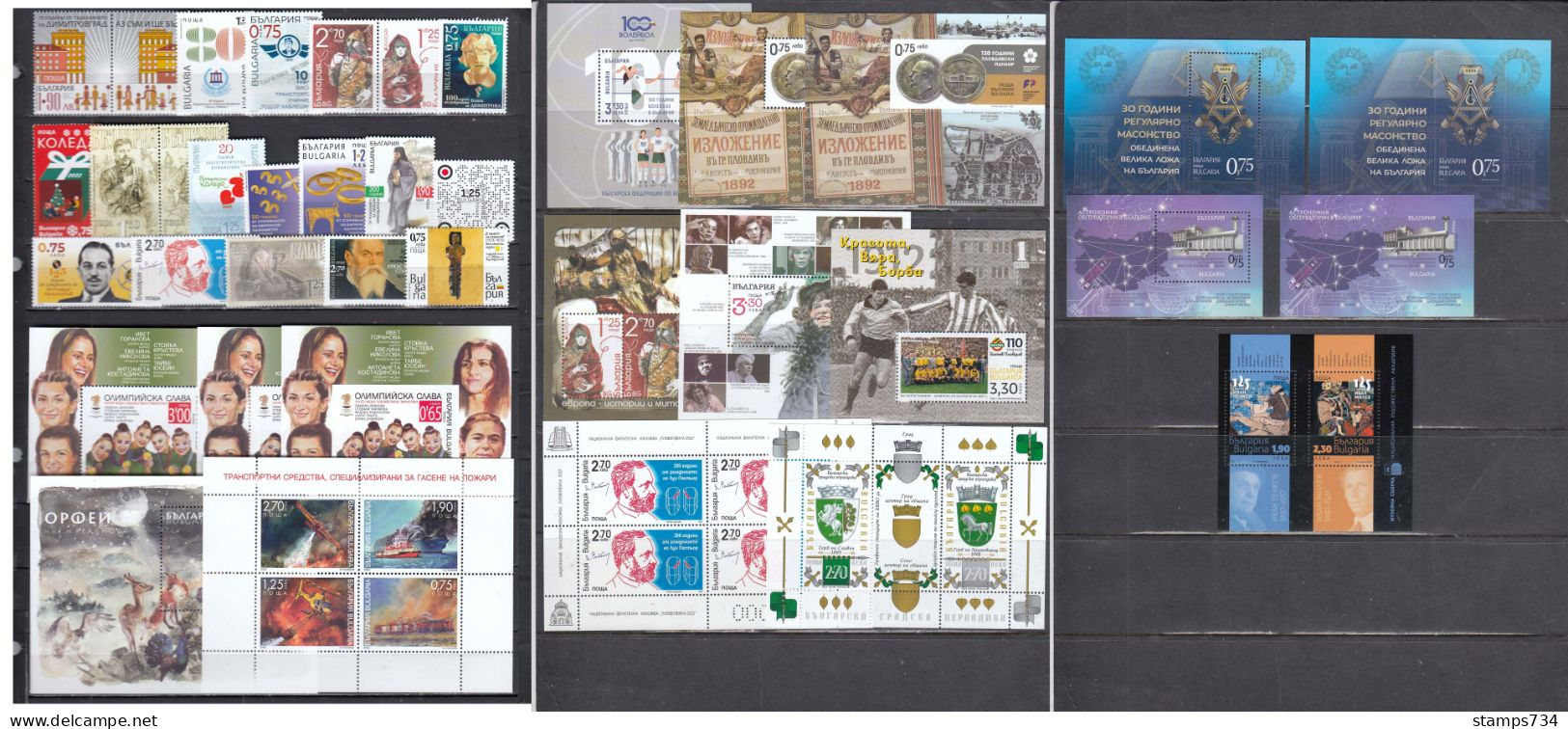 Bulgaria 2022 - Full Year, MNH**, 19 Stamps+18 S/sh, MNH** - Komplette Jahrgänge