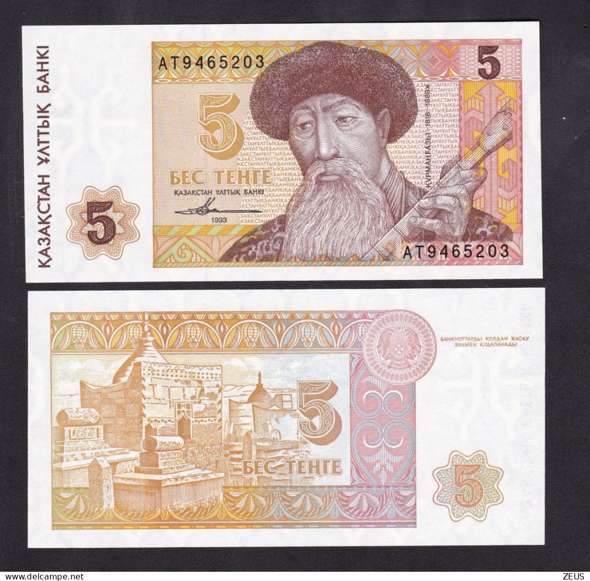 KAZAKISTAN 4 TENGE 1993 PIK 9 FDS - Kazakistan