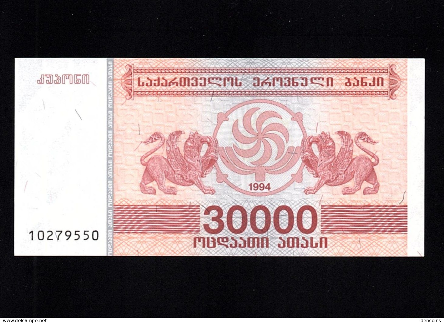 GEORGIA  P-47  30000 KUPONI  1994  UNC   NEUF   SIN CIRCULAR - Georgië