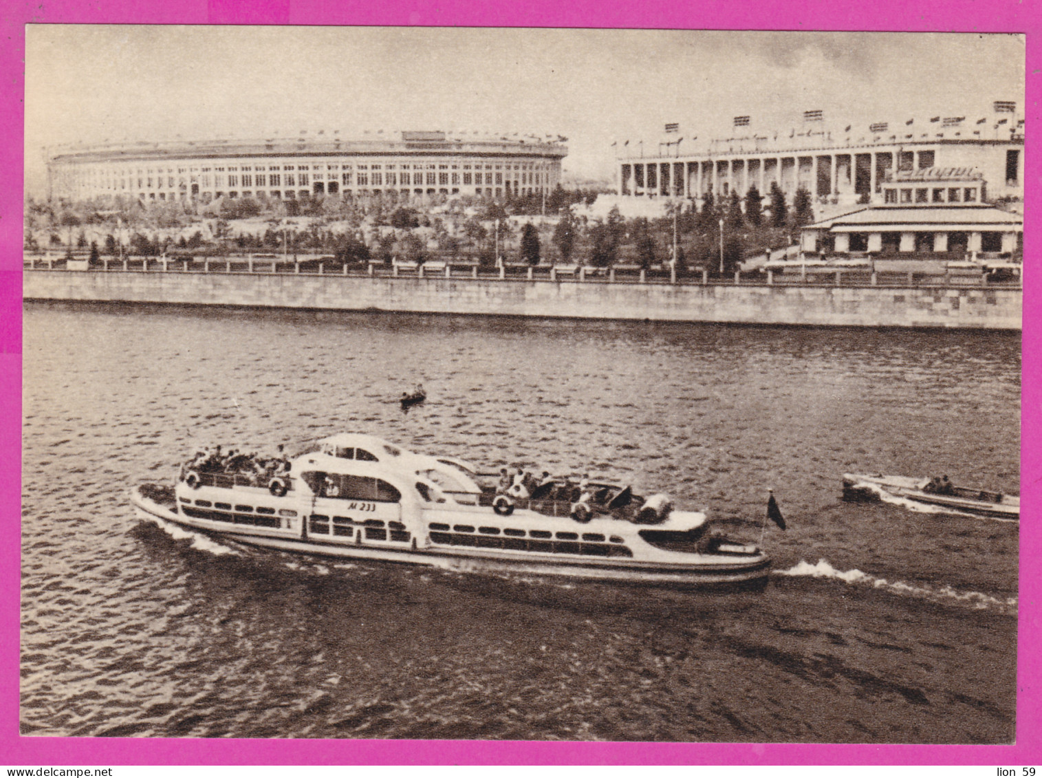 298884 / Russia Moscow Moscou - View Central V.I. Lenin Stadium In Luzhniki Ship River 1962 PC USSR Russie Russland  - Stadi