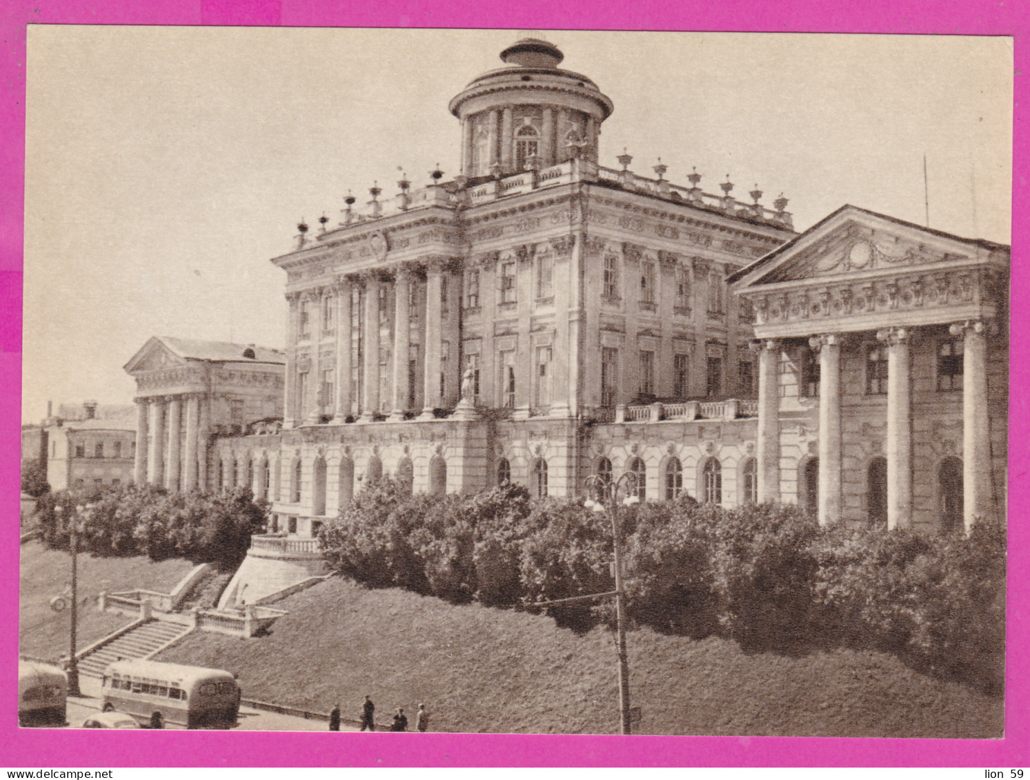 298886 / Russia Moscow Moscou - State V. I. Lenin Library ( Old Building By Bazhenov) 1962 PC USSR Russie Russland  - Bibliothèques