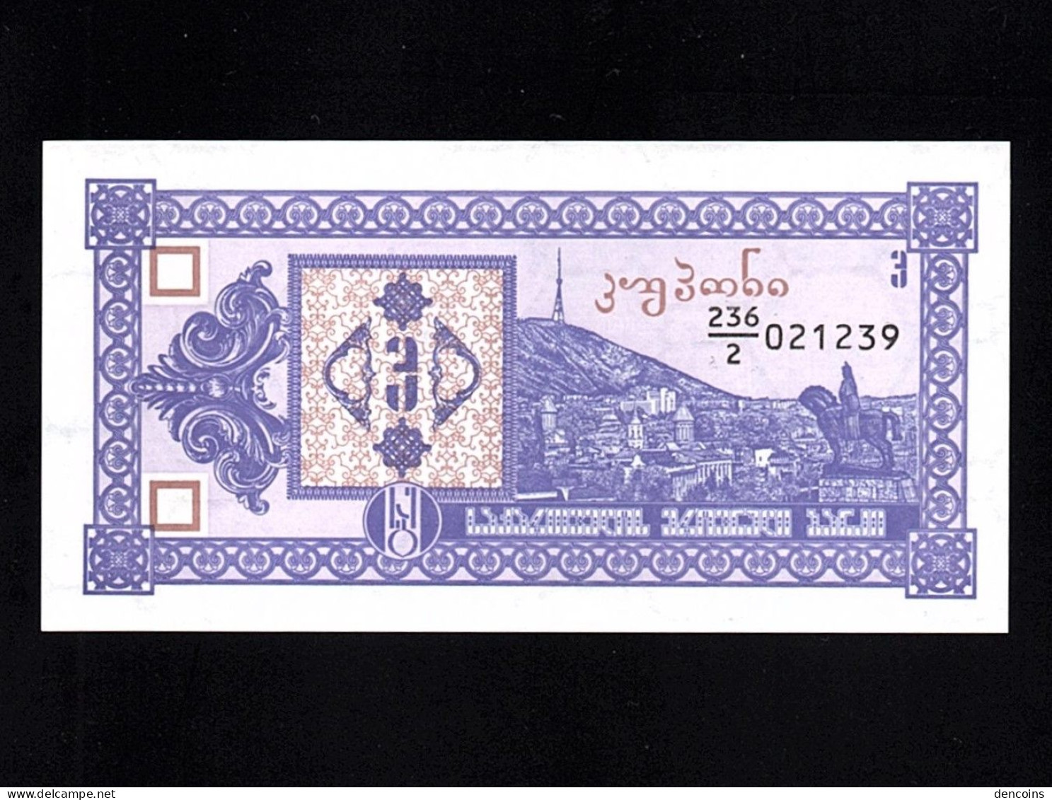 GEORGIA  P-34  3 KUPONI  ND (1993)  UNC   NEUF   SIN CIRCULAR - Géorgie