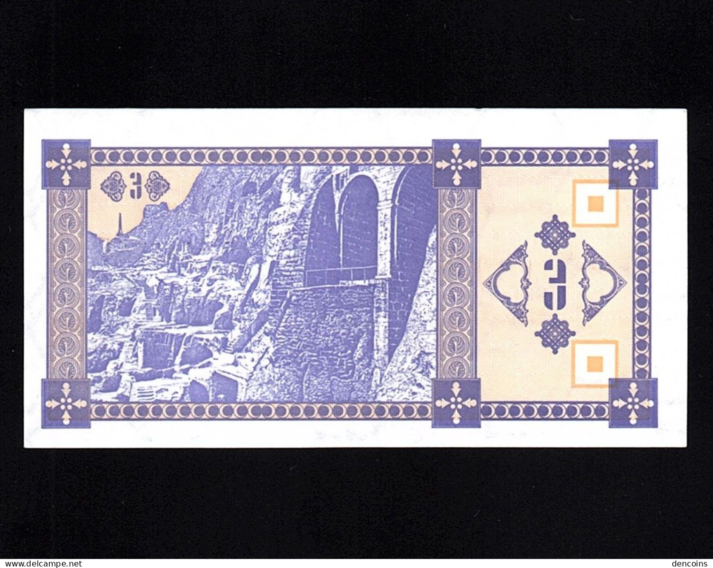 GEORGIA  P-34  3 KUPONI  ND (1993)  UNC   NEUF   SIN CIRCULAR - Georgien