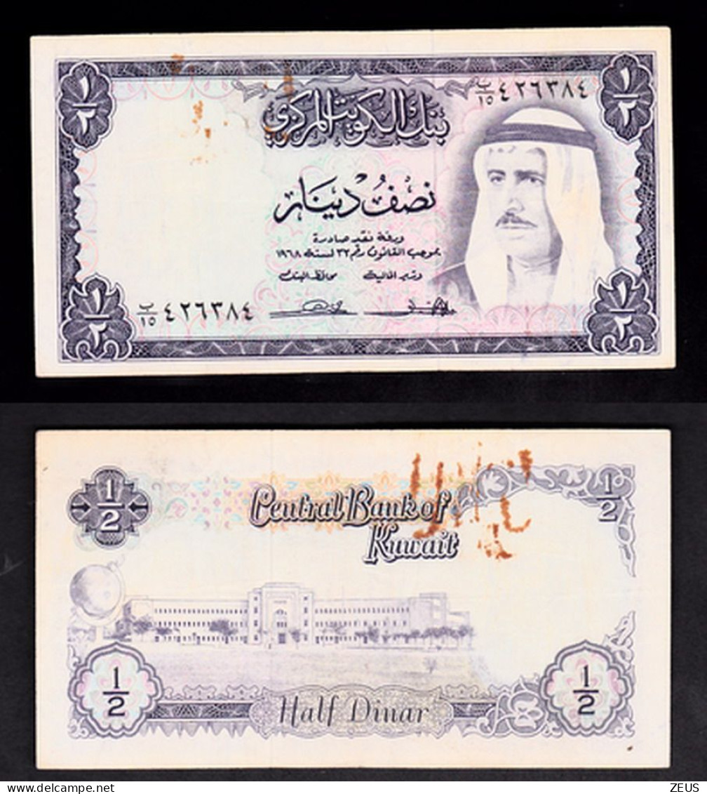 KUWAIT 1/2 DINAR 1968  PIK 7A  BB - Koeweit